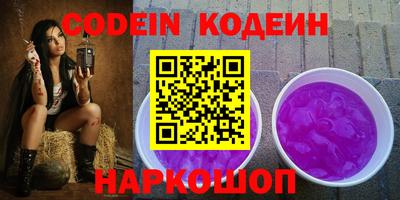 каннабис Шебекино