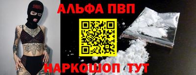 jwh Шелехов