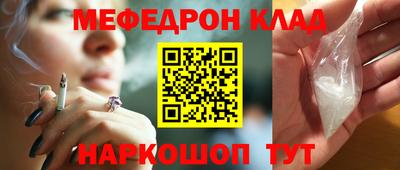jwh Шелехов