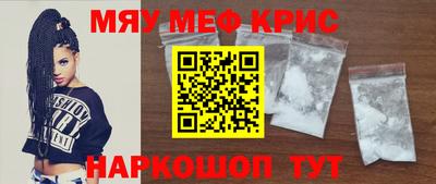 ALPHA PVP Шахты