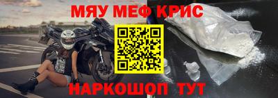 jwh Шелехов