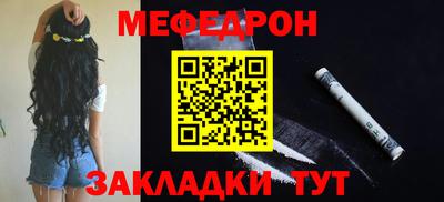 каннабис Шебекино