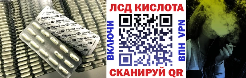 Лсд 25 экстази кислота  Сегежа 