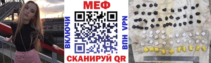 Мефедрон кристаллы  что такое   Сегежа 