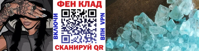 МЕТАМФЕТАМИН мет МЕГА ссылка Сегежа