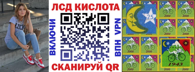 Наркотические марки 1,5мг  Сегежа 