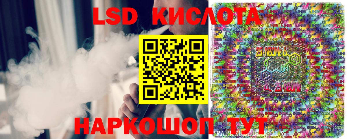 Наркотические марки 1,8мг Сегежа