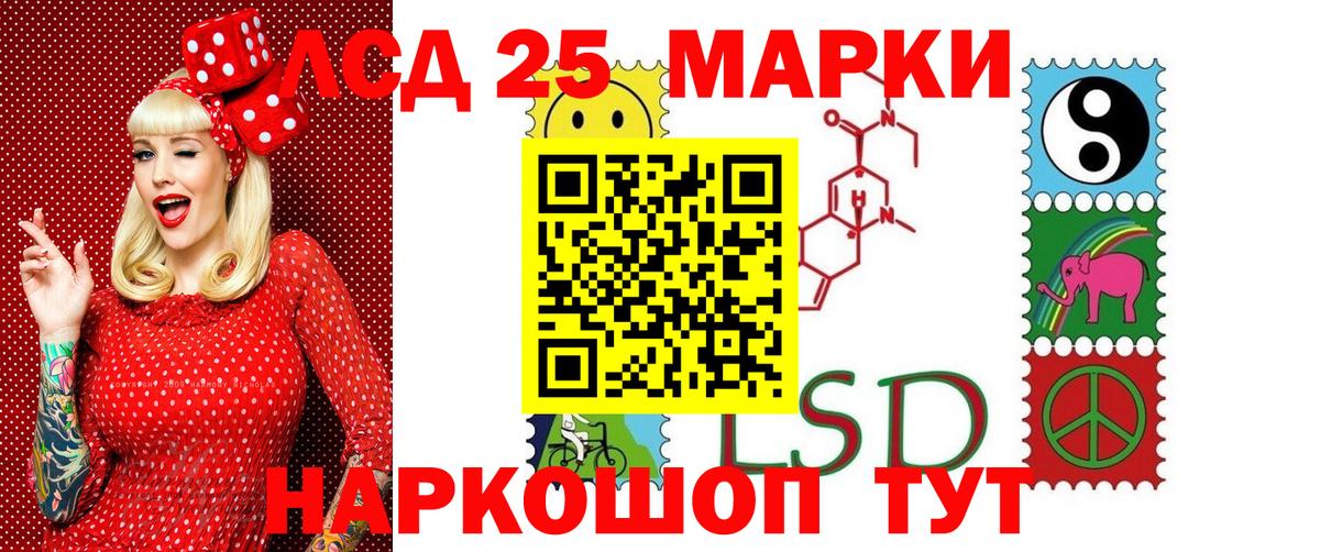 Марки N-bome 1,5мг  Вход с VPN  Сегежа 