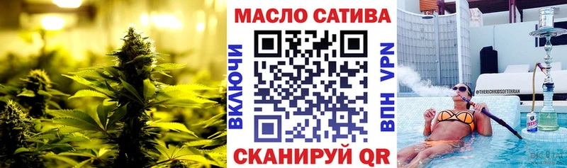 Дистиллят ТГК жижа  Сегежа 
