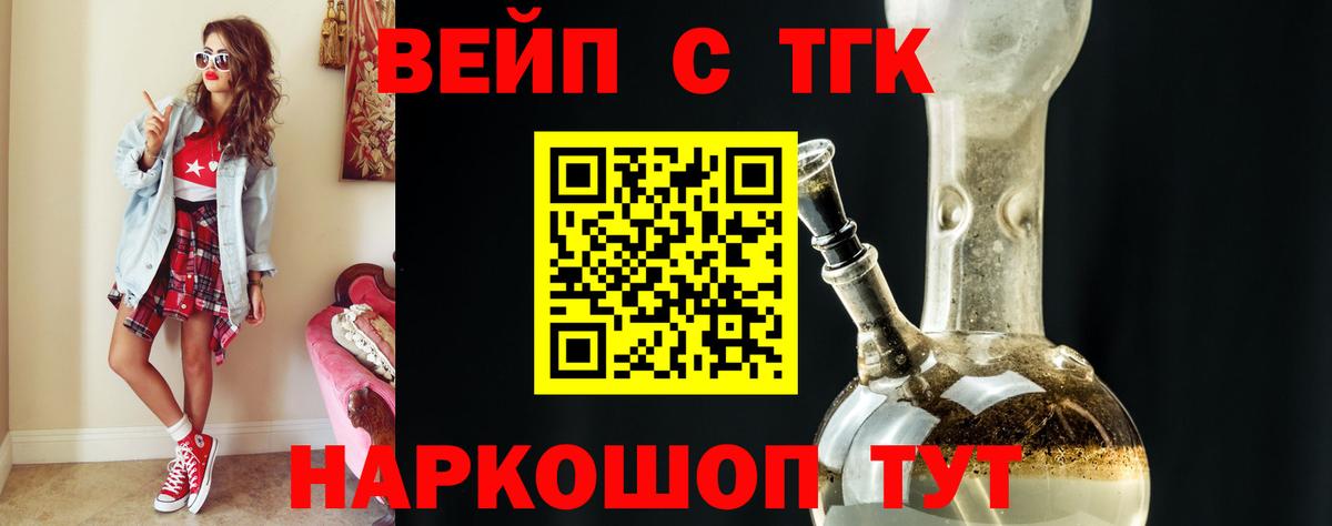 ТГК концентрат Сегежа
