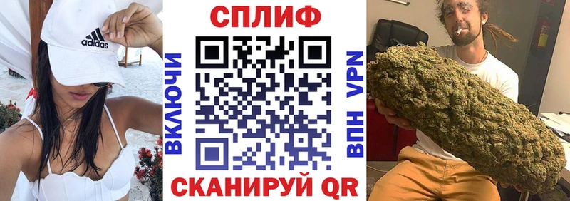 Марихуана тримм как найти закладки ссылка на мегу ONION Сегежа