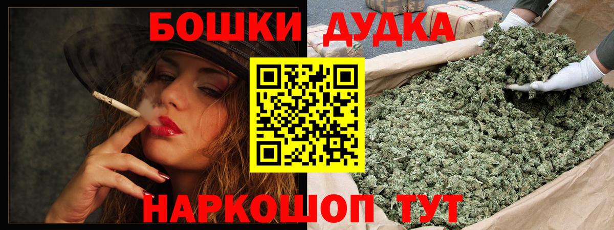 Бошки марихуана конопля  Бошки марихуана планчик  Канабис Amnesia  Сегежа  Вход с VPN 